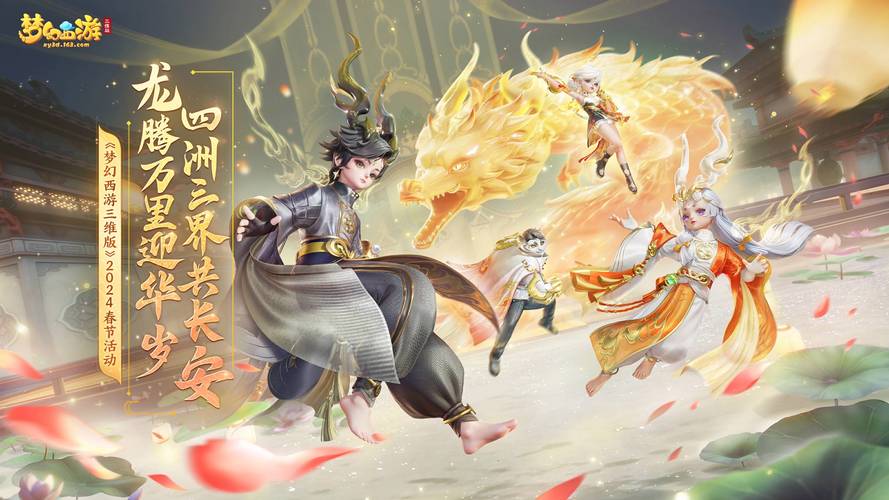 梦幻手游变态版SF